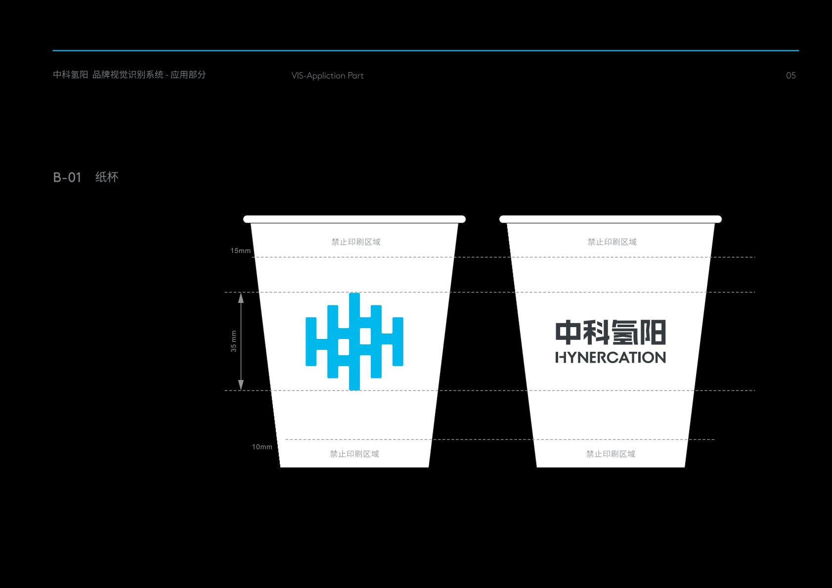 吴川市VI设计公司